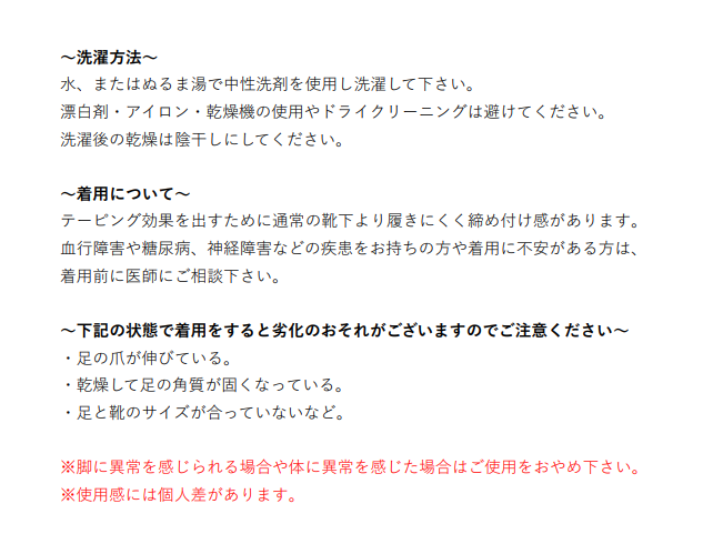 ガチシリーズ　ささきスポーツソックス - 五本指