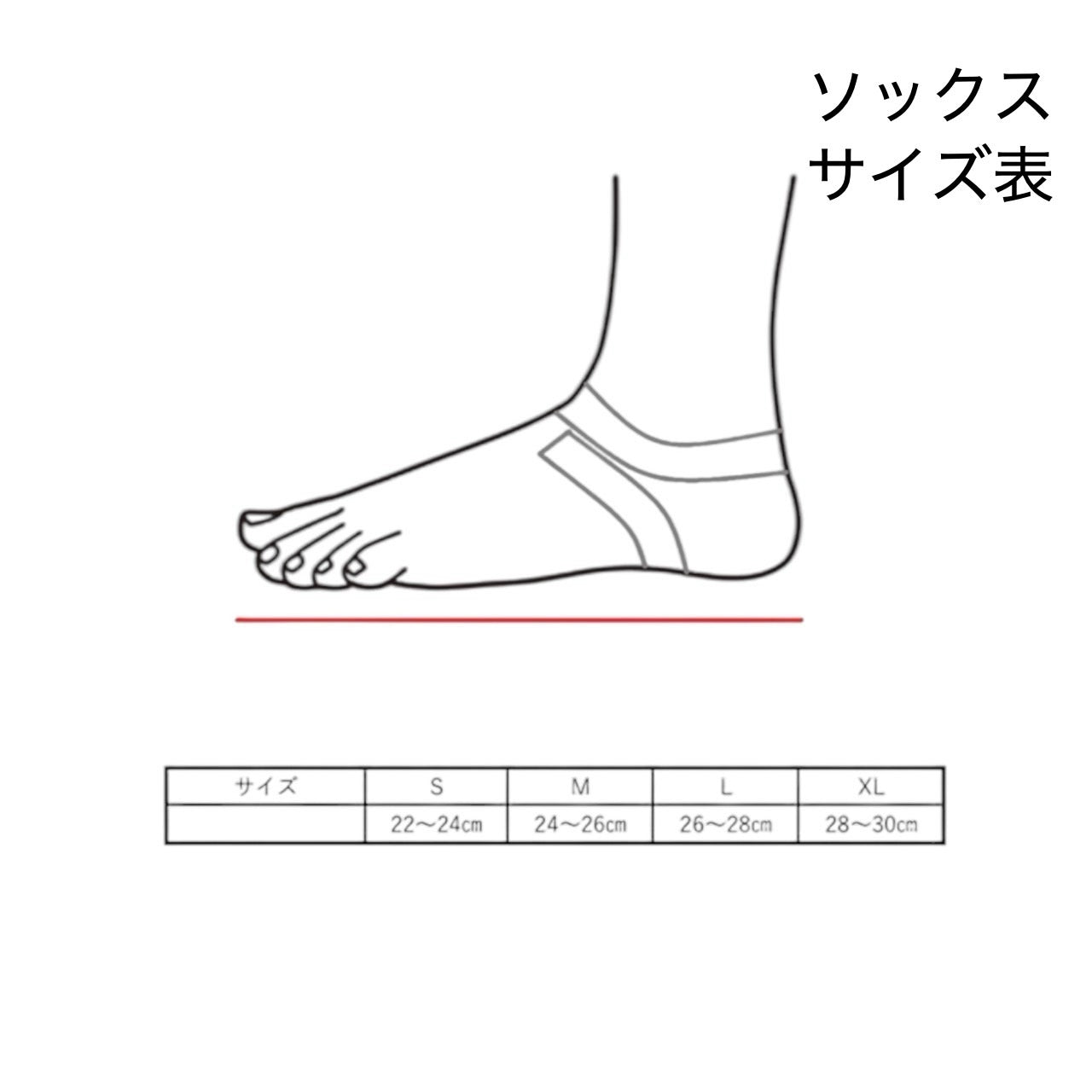ガチシリーズ　ささきスポーツソックス - 五本指
