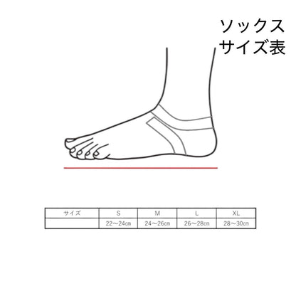 ガチシリーズ　ささきスポーツソックス - 五本指