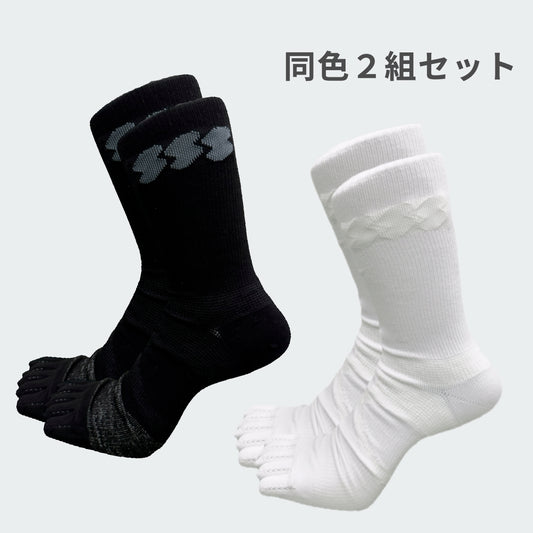 【予約販売】ガチシリーズ　ささきスポーツソックス - 五本指２足セット